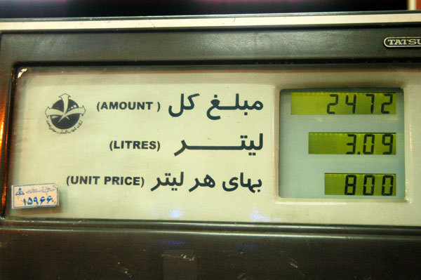 Petrol in Iran - 6.7 euro cents per liter (33 US cents per gallon)