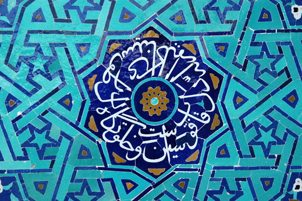 Inlaid mosaic tilework near the Jameh Mosque entrance