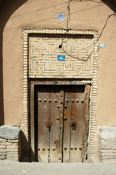 Doorway, Old Town Yazd