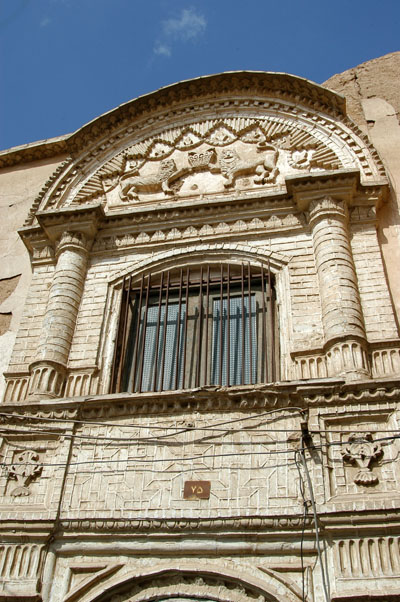 Old house with Shah's lions