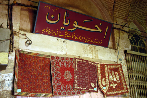 Yazd cloth in the bazaar