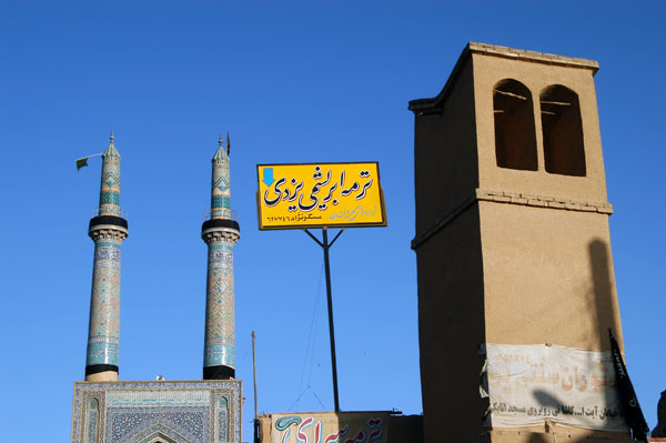 Windtower and minarets, Yazd