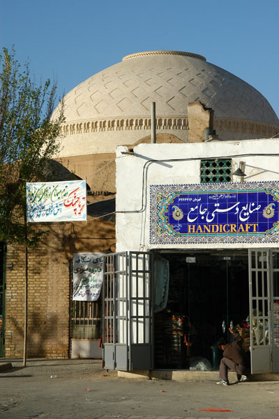 Dome in the bazaar, Yazd