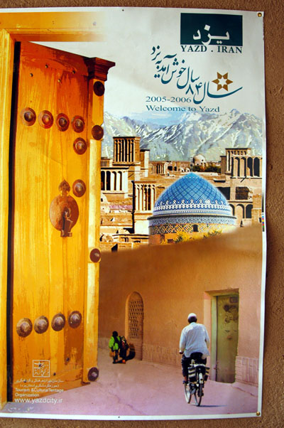 Yazd tourism poster, Silk Road Hotel