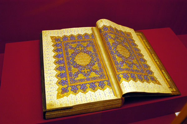 Quran, Persian, Safevid period, 16th C by calligrapher Giyaseddin bin Abdulvahab