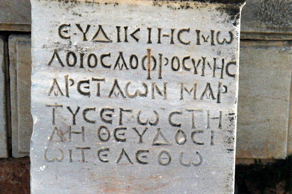 Greek inscription, Ephesus