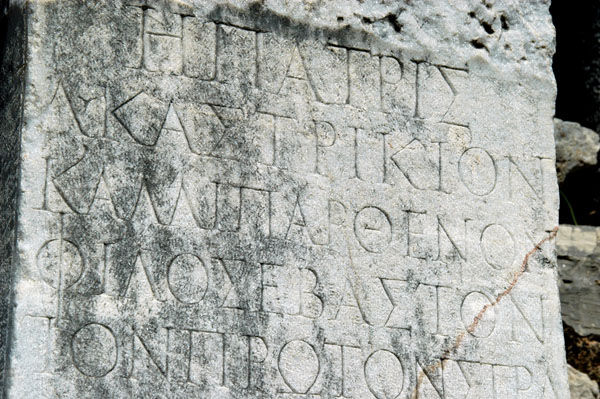 Greek inscription, Ephesus