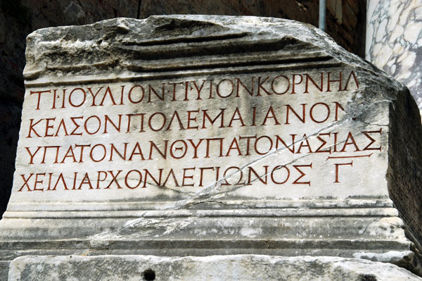Greek inscription on the Library of Celsus