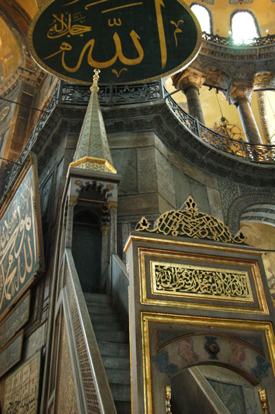Mimbar (pulpit) and calligraphic Allah