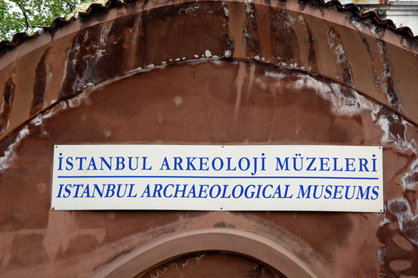 The Istanbul Museum of Archaeology complex also contains the Museum of the Ancient Orient