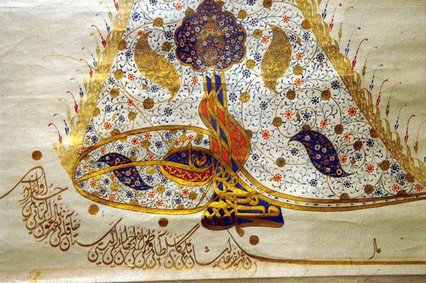 Mulkname of Sultan Mehmed IV, Edirne, 1081 A.H. (1670)