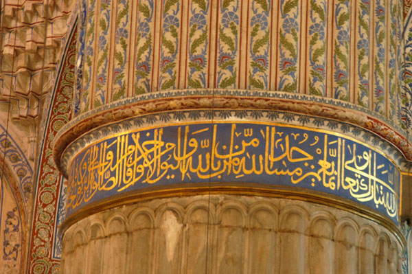 Detail of one of the massive pillars supporing the dome of the Blue Mosque