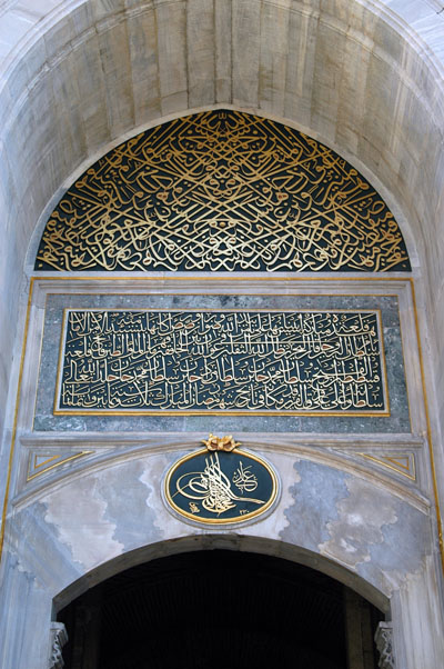 Imperial Gate, Topkapi Palace, 1478
