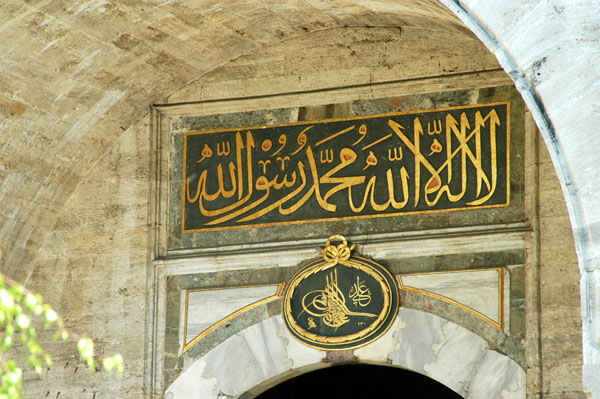 Arabic inscription and Sultan's tughra over the Middle Gate, Topkapi Palace