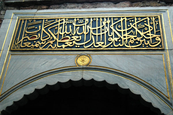 Entering the Harem through the Carriage Gate