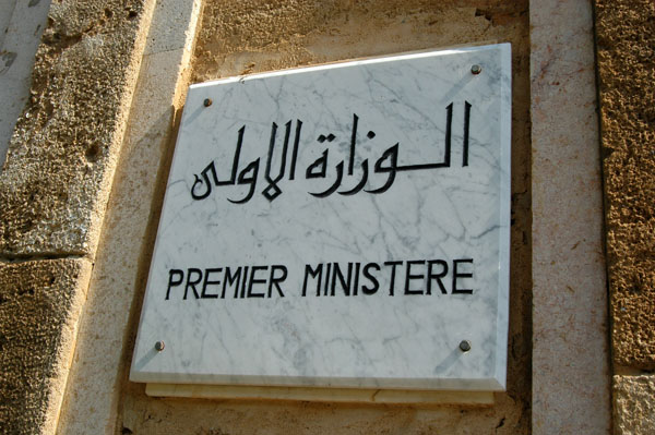 Premier Ministere, Tunis