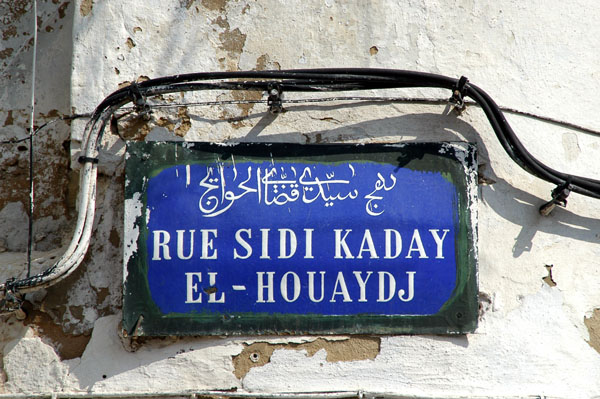 Rue Sidi Kaday el-Houaydj