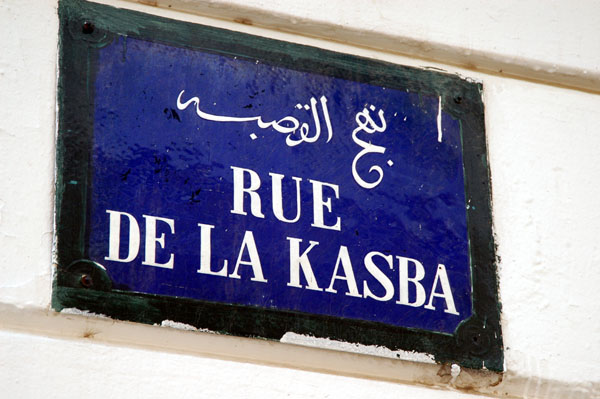Rue de la Kasba
