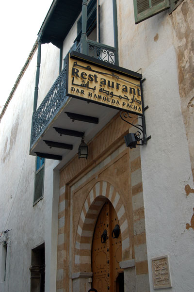 Restaurant Dar Hamouda Pacha, 56 Rue Sidi ben Arous