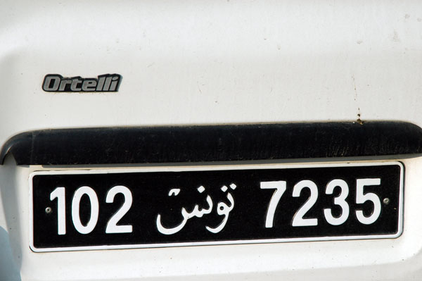 Tunisian license plate