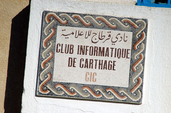 Modern mosaic - Club Informatique de Carthage