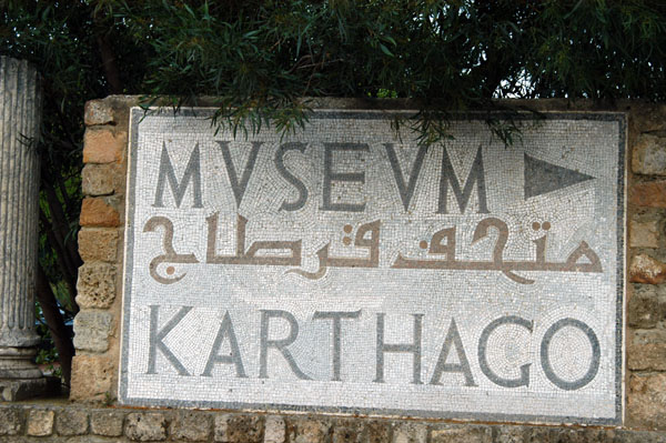Museum Karthago - Musée National de Carthage