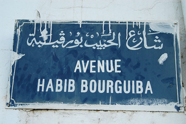 Avenue Habib Bourguiba, named after the post-Independence leader of Tunisia, though the map says Rue Bechir Sfar