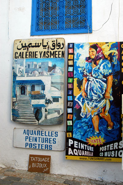 Galerie Yasmeen, Sidi Bou Said