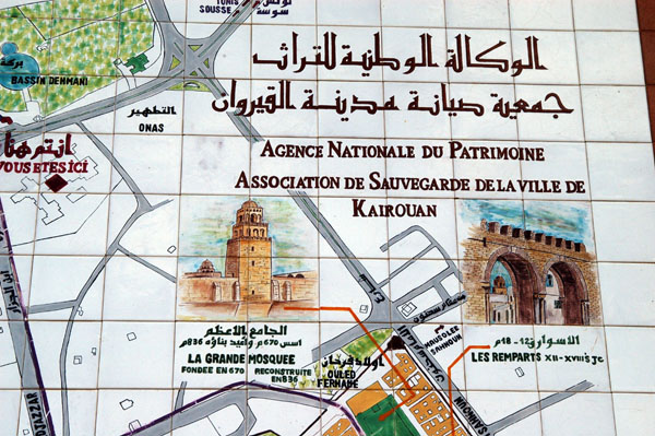 Agence Nationale du Patrimoine Association de Sauvegarde de la Ville de Kairouan