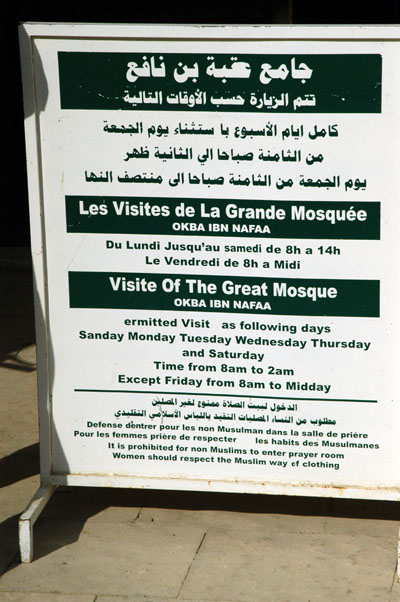 Guidelines for visiting the Great Mosque