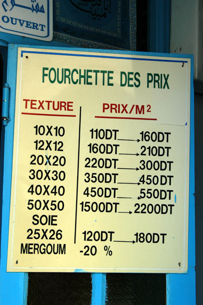 Official price list of hand woven Tunisian carpets based on knot count