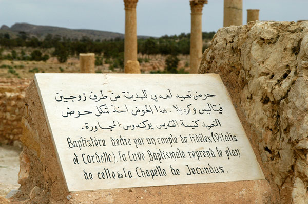 Baptistry dedicated by Vitalis and Cordella