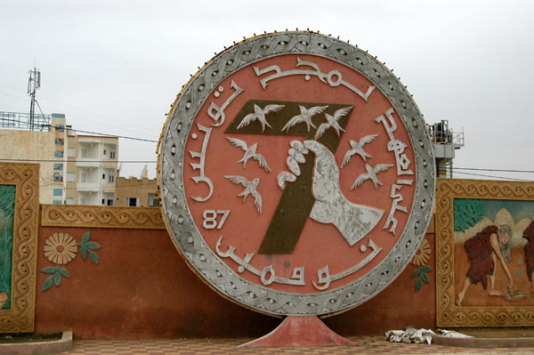 Monument to the 7th of November 1987, Kasserine