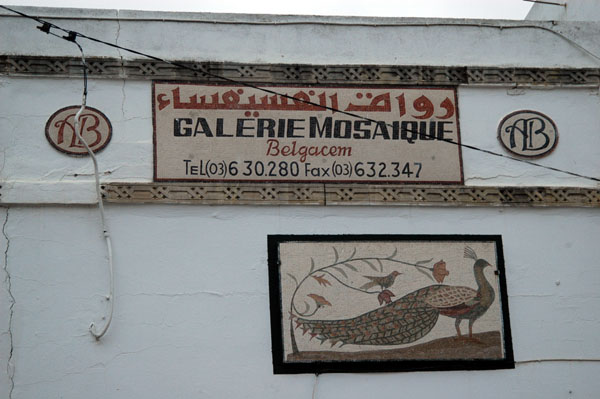 Mosaic Gallery across from the amphitheatre, El Jem (Galerie Mosaique Belgacem)