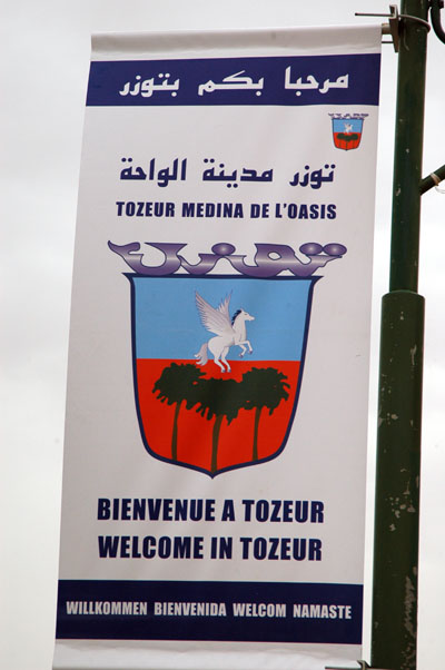 Welcome to Tozeur