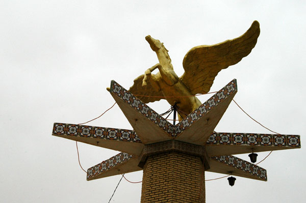 Pegasus Roundabout, Tozeur