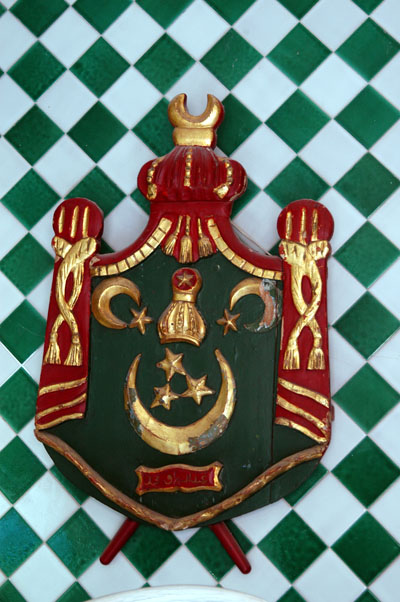 Dar Charait Museum, Ottoman period coat of arms