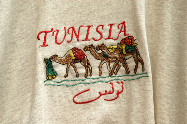 Tunisia t-shirt, Tozeur