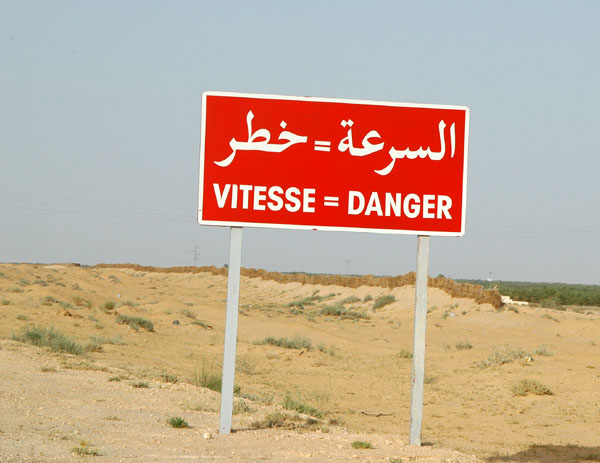 Speed = Danger (Al Sur'a = Khatr)