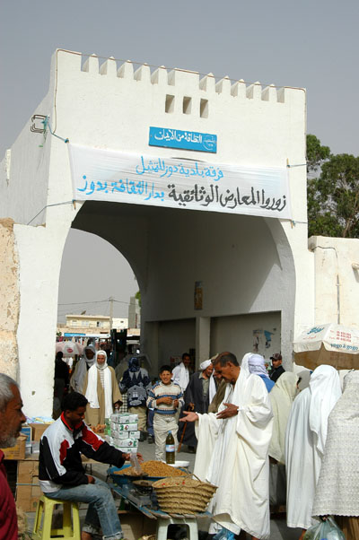 Gateway to the market area, Douz