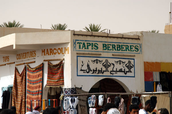 Berber carpet shop, Douz