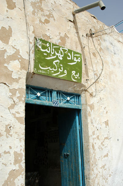 TunisiaMay06 1534.jpg