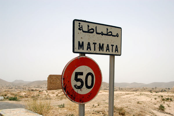 Entering Matmata
