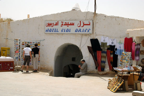 Aboveground entrance to the Hotel Sidi Driss, Matmata