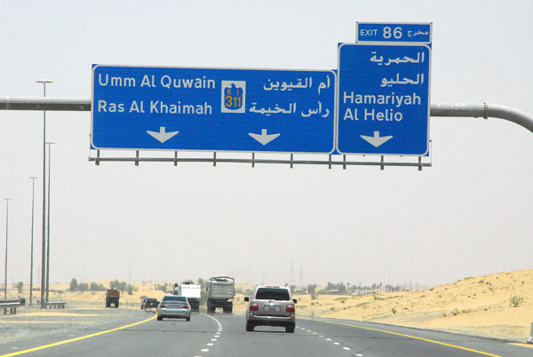 The new extension of Emirates Roads bypassing Sharjah and Ajman makes getting to the Ras al Khaimah a breeze