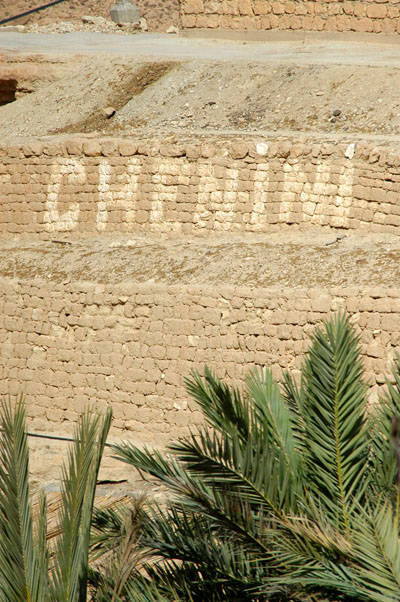 Chenini sign