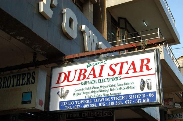 Dubai Star Kawunda Electronics, Luwum Street