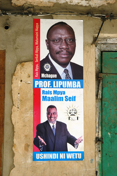 Election campaign posters - April 2006, Zanzibar