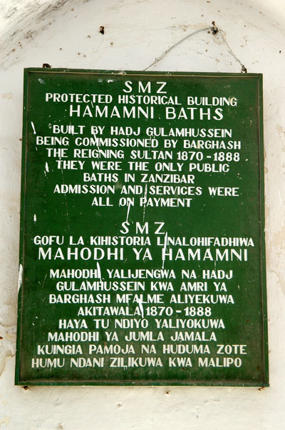 Stone Town Hamamni Baths - the only public baths in Zanzibar 1870-1888