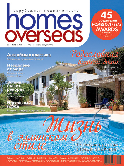 Homes Overseas Jul-Aug 06 Russia